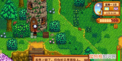 星露谷物语怎么去法师塔，星露谷法师塔地下室怎么进去