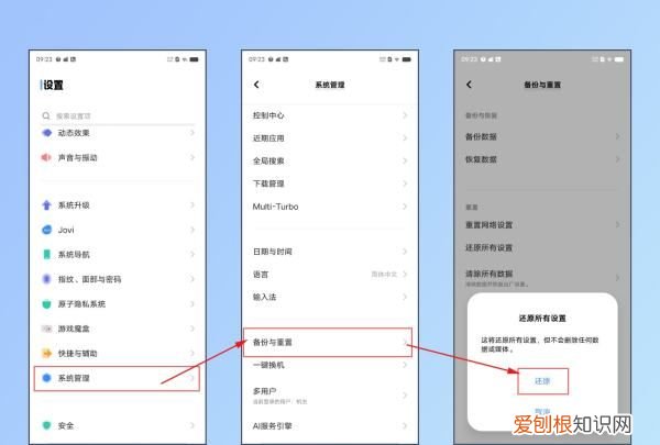 摄像头被占用无法使用怎么处理