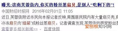 紧急提醒这种常见海鲜最近不要吃