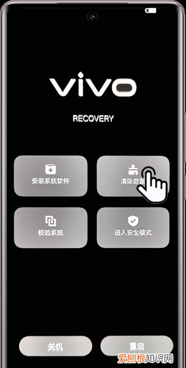 vivox20怎么恢复出厂设置