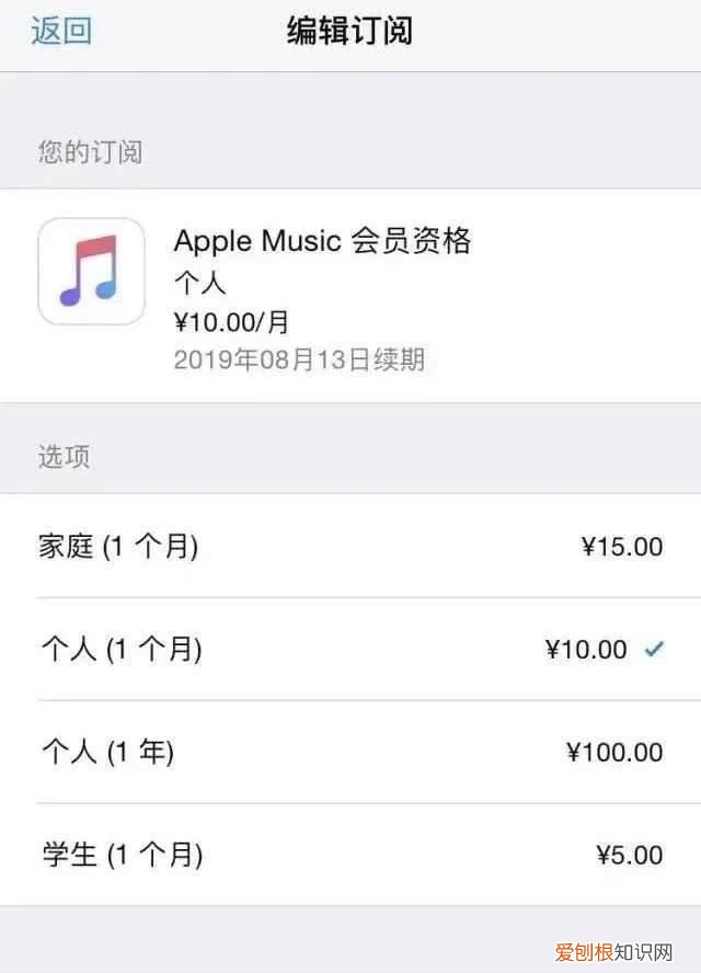 app store软件自动扣费了怎么办