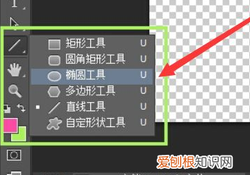 ps怎么画圆，PS画圆圈如何画