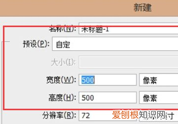 ps怎么画圆，PS画圆圈如何画