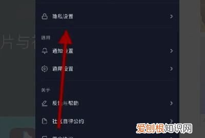 抖音私密账号怎么关闭，抖音怎么关闭私密号码保护功能呢