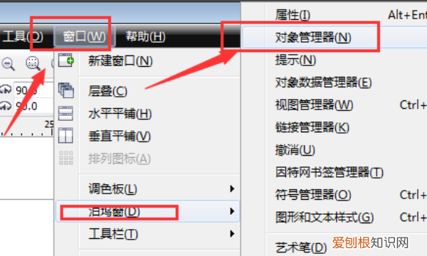 cdr怎么隐藏文本框，cdr中文字虚框怎么取消