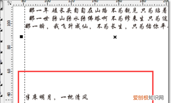 cdr怎么隐藏文本框，cdr中文字虚框怎么取消