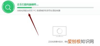 如何用鲁大师自动安装驱动，鲁大师备份的驱动怎么安装