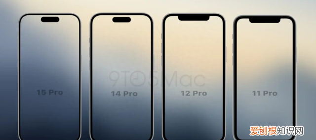 iphone 15 pro最新爆料屏幕