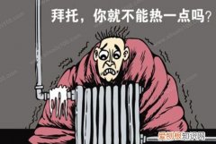 暖气为什么不热是怎么回事，暖气不热的原因及解决办法