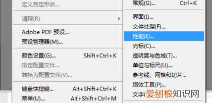 怎么删除ps缓存文件，ps暂存盘在哪里清理,ps打不开了