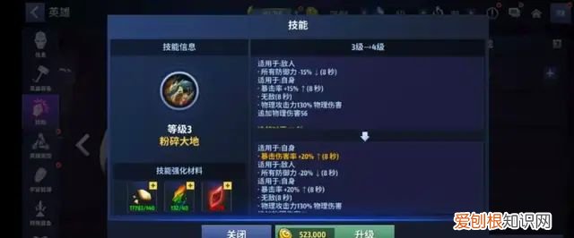 漫威所有英雄迟暮的瞬间,漫威系列英雄迟暮