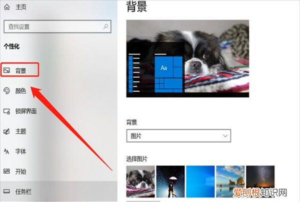 相机拍摄的照片如何修改日期