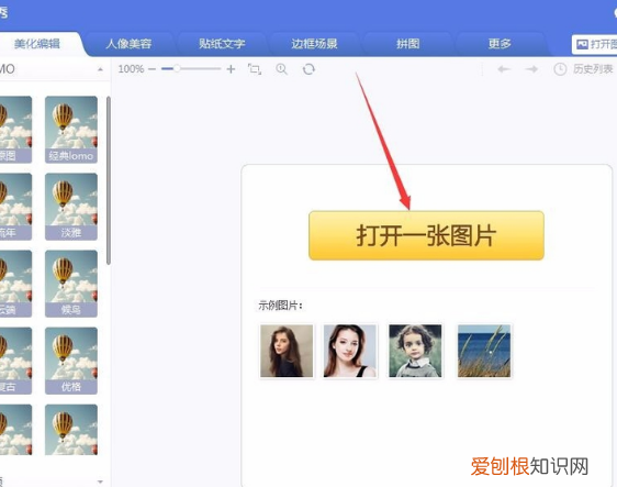 怎样美化照片，用ps可以把照片中凌乱的头发p整齐了吗