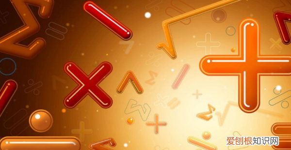 数学符号是什么意思，∴是什么标点符号数学