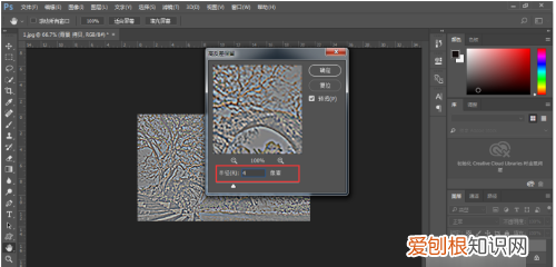 ps怎么调清晰度,ps怎么调整清晰度