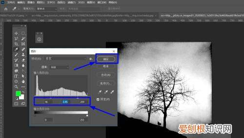 ps怎么调清晰度,ps怎么调整清晰度