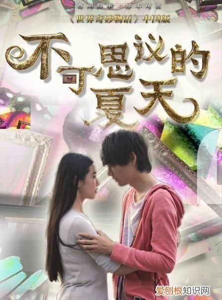 马思纯电视剧哪一部最感人,王凯霍建华马思纯电视剧