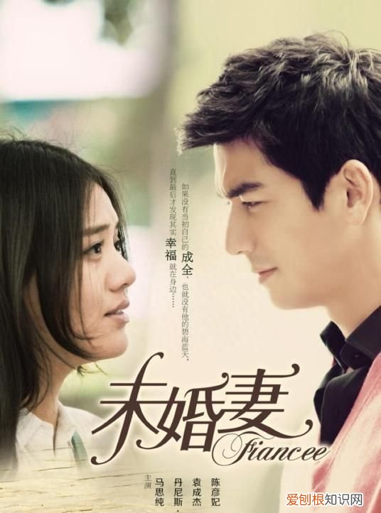 马思纯电视剧哪一部最感人,王凯霍建华马思纯电视剧