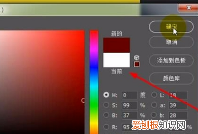 怎么把粘贴到ps，如何把格式不符的拖进ps空白页面里