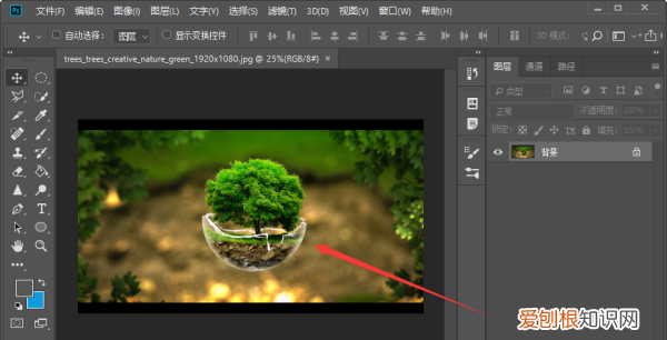 怎么把粘贴到ps,如何把格式不符的拖进ps空白页面里