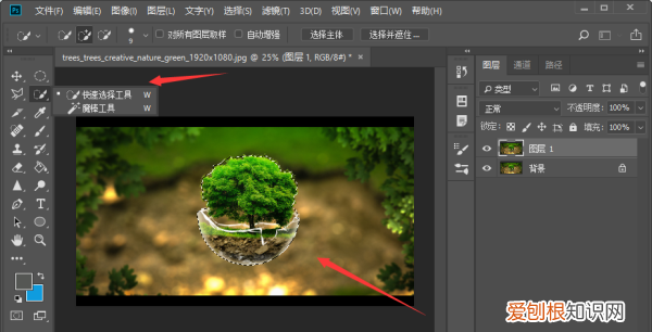 怎么把粘贴到ps,如何把格式不符的拖进ps空白页面里