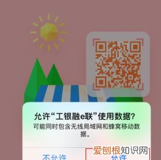 youtobe怎么连上网苹果，苹果商店下载的油管可以使用吗