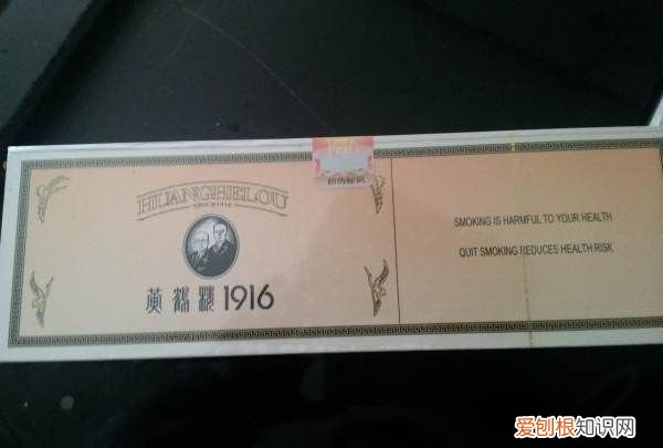 96硬盒有几个版本，黄鹤楼全系列香烟图片