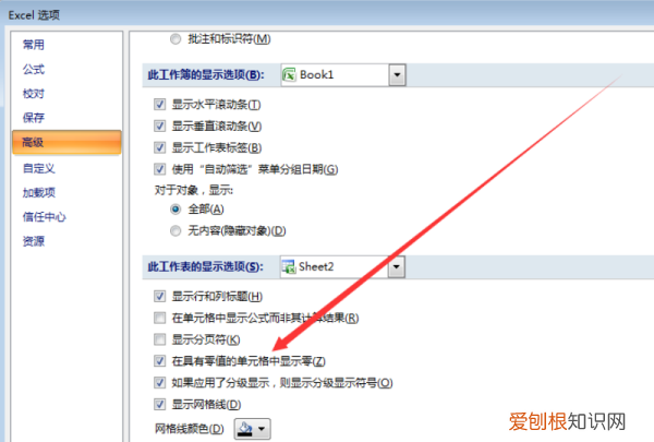 怎么把部分表格变空白，excel表格如何将数值全部变为空白