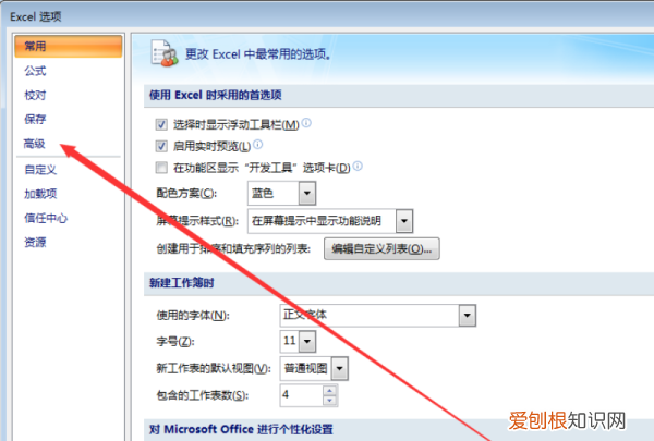 怎么把部分表格变空白，excel表格如何将数值全部变为空白