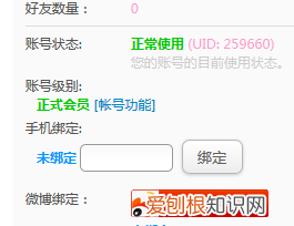 b站投稿失败了怎么设置,b站投稿被锁定了怎么办