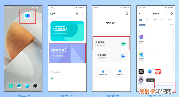 两只手机如何互传文件，两个华为手机怎么互传文件夹