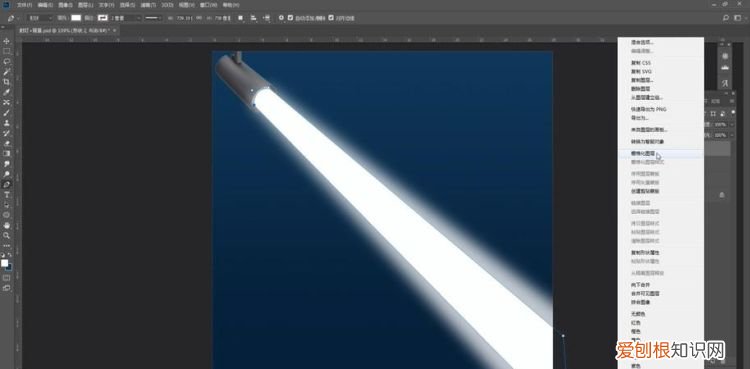 ps光束怎么做,ps要怎么样才可以制作光束效果图