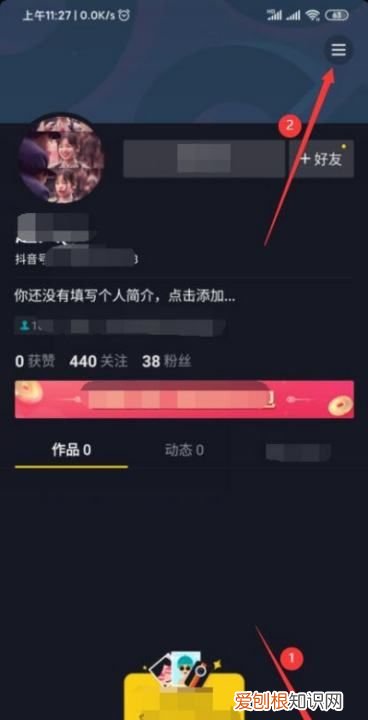 怎么注销抖音账号重新注册,抖音注销后能再重新注册一个账号吗