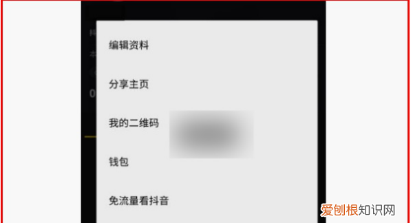 怎么注销抖音账号重新注册,抖音注销后能再重新注册一个账号吗