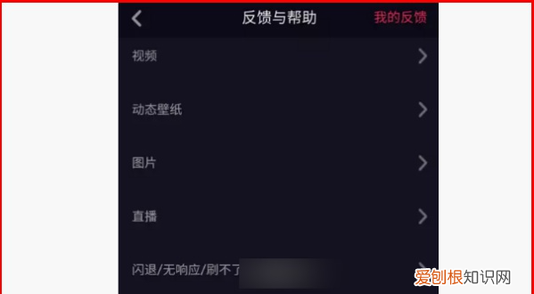 怎么注销抖音账号重新注册,抖音注销后能再重新注册一个账号吗