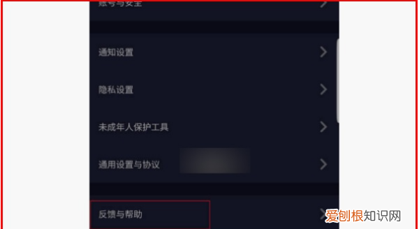 怎么注销抖音账号重新注册,抖音注销后能再重新注册一个账号吗