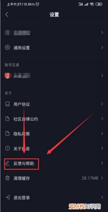 怎么注销抖音账号重新注册,抖音注销后能再重新注册一个账号吗