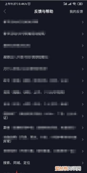 怎么注销抖音账号重新注册,抖音注销后能再重新注册一个账号吗
