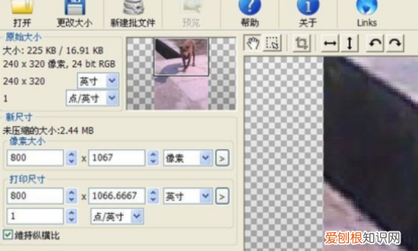 ps怎么放大不模糊,ps怎么改变视频大小