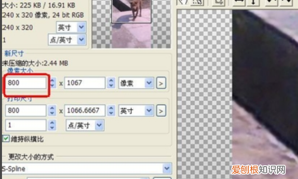 ps怎么放大不模糊,ps怎么改变视频大小