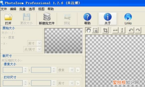 ps怎么放大不模糊,ps怎么改变视频大小
