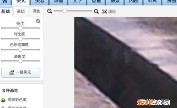 ps怎么放大不模糊,ps怎么改变视频大小