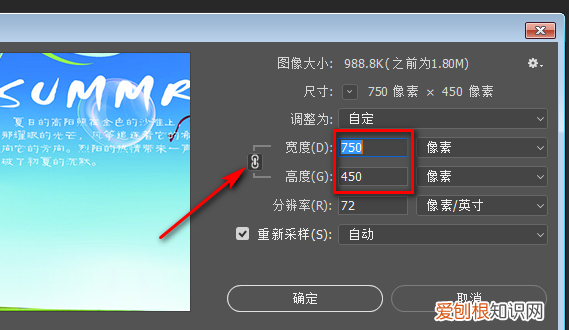 ps怎么放大不模糊,ps怎么改变视频大小