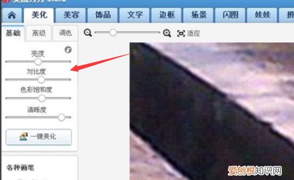 ps怎么放大不模糊,ps怎么改变视频大小