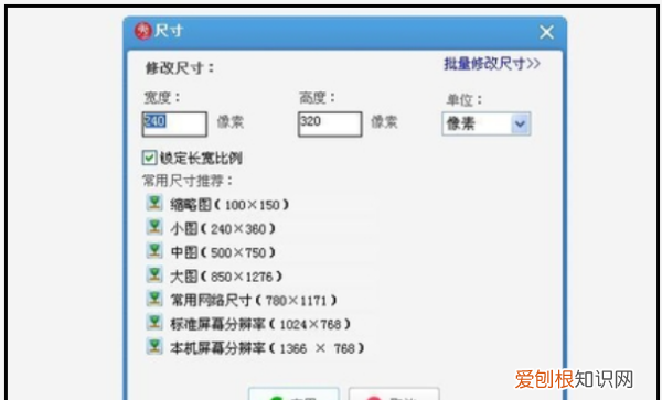 ps怎么放大不模糊,ps怎么改变视频大小