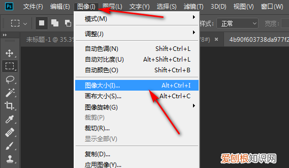 ps怎么放大不模糊,ps怎么改变视频大小