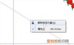coreldraw怎么全部解锁