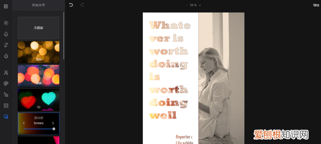 ppt小技巧超级简单一招搞定封面