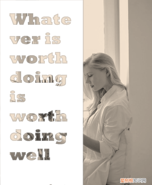 ppt小技巧超级简单一招搞定封面