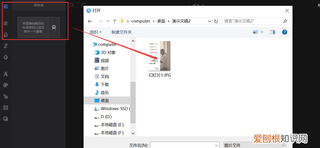 ppt小技巧超级简单一招搞定封面